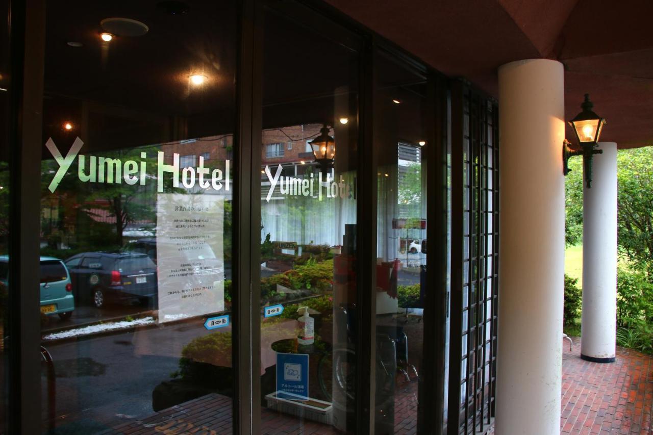 Unzen Yumei Hotel Luaran gambar